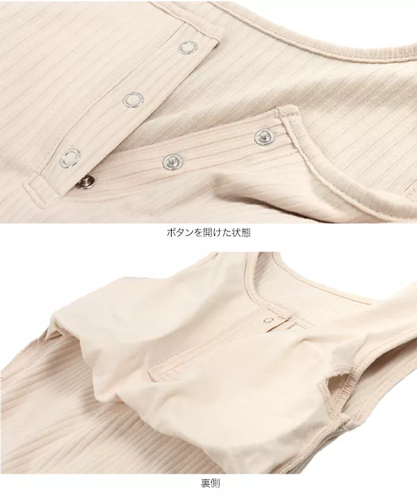 カップ付きヘンリーネックタンクトップ [C5602]   　