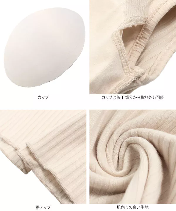 カップ付きヘンリーネックタンクトップ [C5602]   　