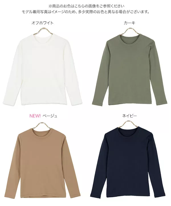 [選べる2size]シルケットカットソーロンT [C5607]   　
