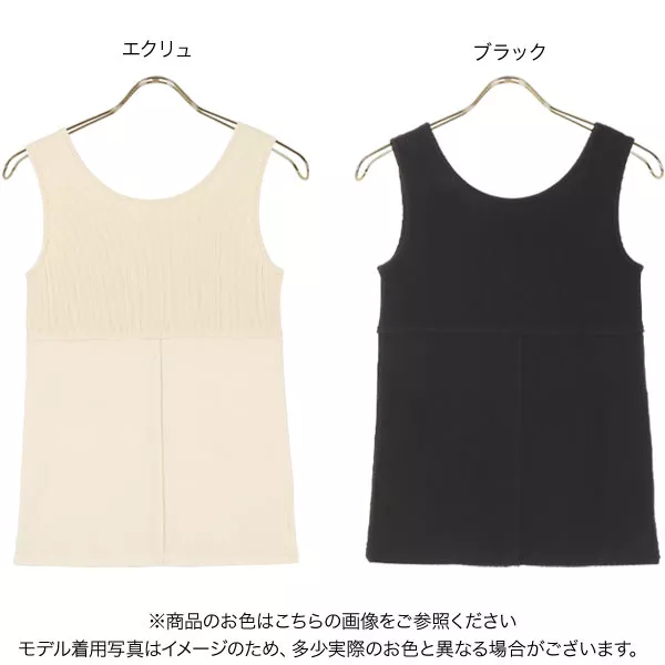 前後2way切り替えタンクトップ [C5611] - レディース