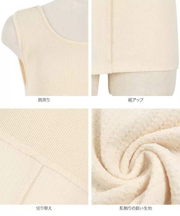 前後2way切り替えタンクトップ [C5611]   　