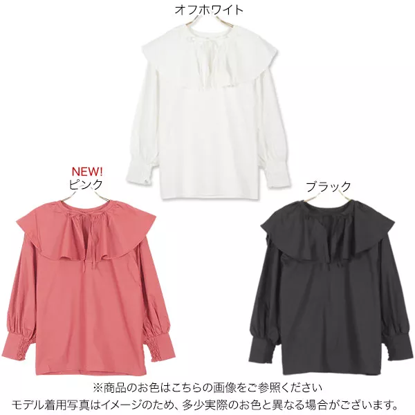 ここちゃん　新品タグ付◉ ビッグカラー2WAYブラウス　OFF かぐれ 前後2way胸元リボンビッグカラーブラウス [C5615] - レディース