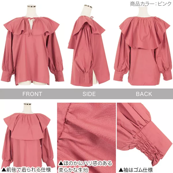 Chesty（チェスティ）Online Shop/New Start SALE/Tops/Blouse