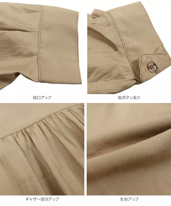 バンドカラーバックフレアシャツ [C5623]   　