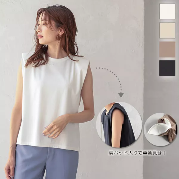 ショルダーパッド入りポンチTシャツ [C5627] - レディースファッション