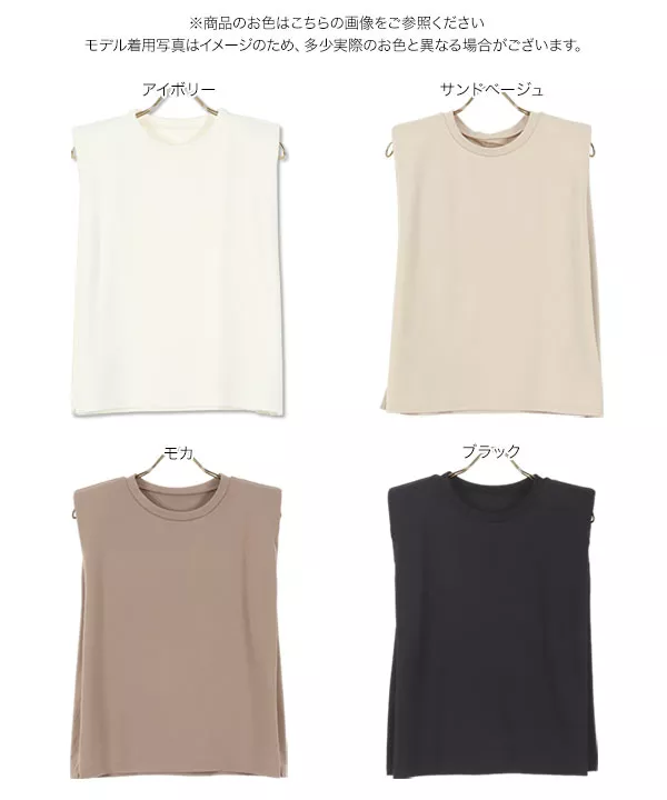 ショルダーパッド入りポンチTシャツ [C5627]   　
