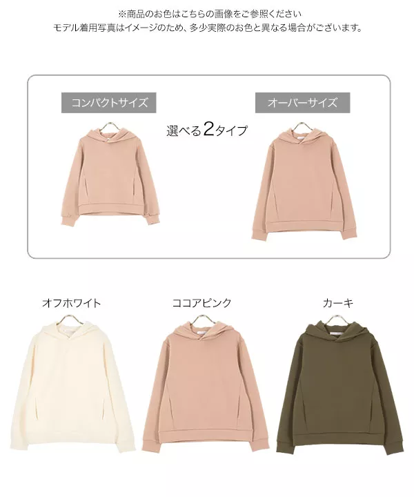 [ 岩間恵さんコラボ ］選べるタイプユニセックスダンボールパーカー [C5628]   　