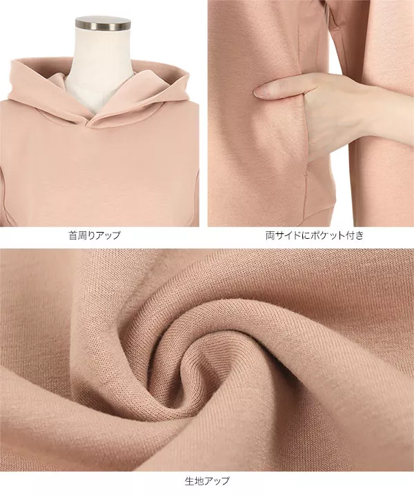 【極美品✨】トッカ　パーカー　シャーベット　2022年　ライトイエロー　M 極美品✨】トッカ パーカー シャーベット 2022年 ライトイエロー M