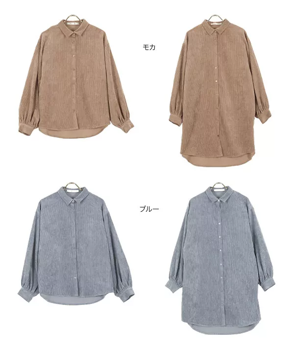 [選べる2丈]コーデュロイシャツ [C5629]   　 | トップス全品送料無料！9/11(金)18:00〜9/14(月)朝11:59まで