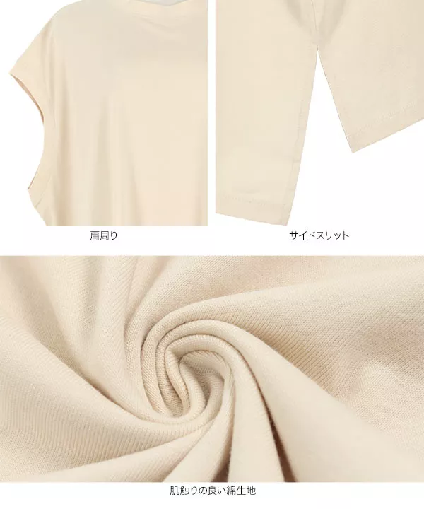 クルーネックフレアトップス [C5630]   　