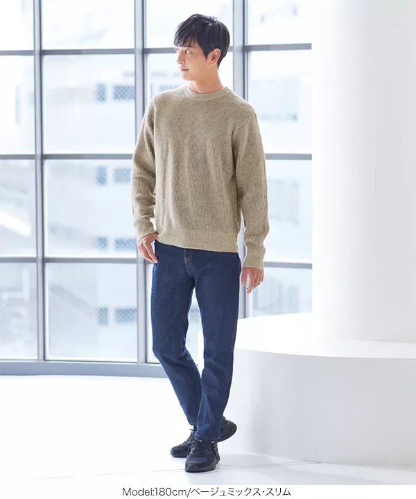 [ 岩間恵さんコラボ ] 選べるタイプユニセックス起毛ニット [C5631]   　