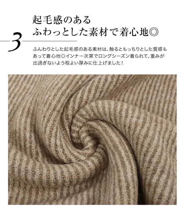 [ 岩間恵さんコラボ ] 選べるタイプユニセックス起毛ニット [C5631]   　