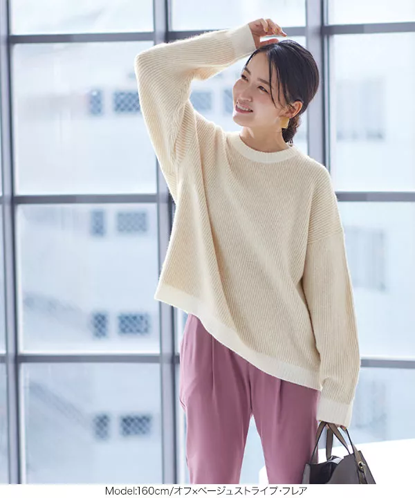 [ 岩間恵さんコラボ ] 選べるタイプユニセックス起毛ニット [C5631]   　