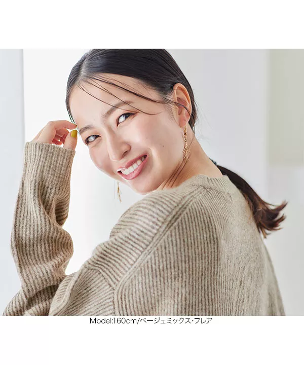 [ 岩間恵さんコラボ ] 選べるタイプユニセックス起毛ニット [C5631]   　