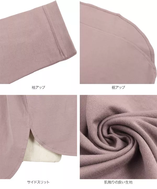 ラウンドビッグチュニックロンT [C5636]   　 | トップス全品送料無料！9/11(金)18:00〜9/14(月)朝11:59まで