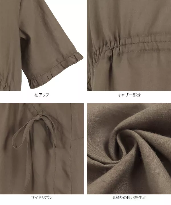 体型カバーのふんわりブラウス [C5638]   　