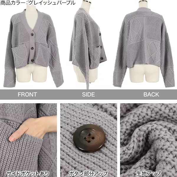カーディガン ポケット付きVネックニットカーディガン [C5642] - レディース