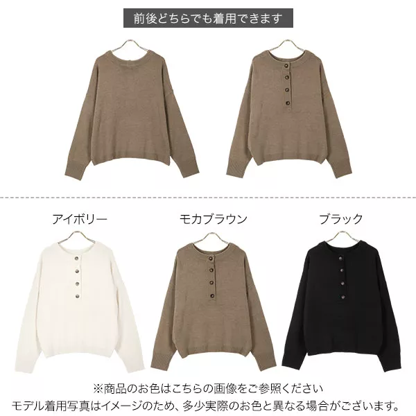 【タグ付き 未使用】コットンテープ Backヘンリー開き2WAYプルオーバー スピック＆スパン Spick & Span 《新色有り / 追加予約》2枚SET
