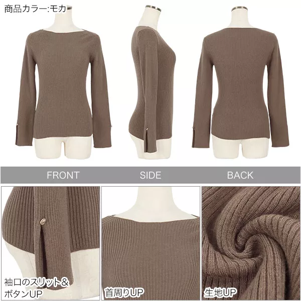 other - リト ストラクチャー Slit Sleeve スリットスリーブ ニット SLY | FRONT HOOK RIB トップス (ニット ) |SHEL'TTER WEBSTORE