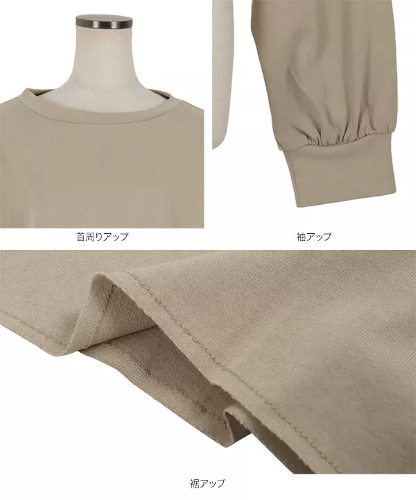 ショート丈コットンプルオーバー [C5657] - レディースファッション