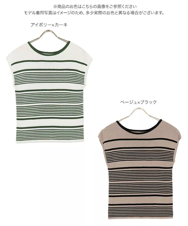バックボタンボーダーフレンチニット [C5658]   　