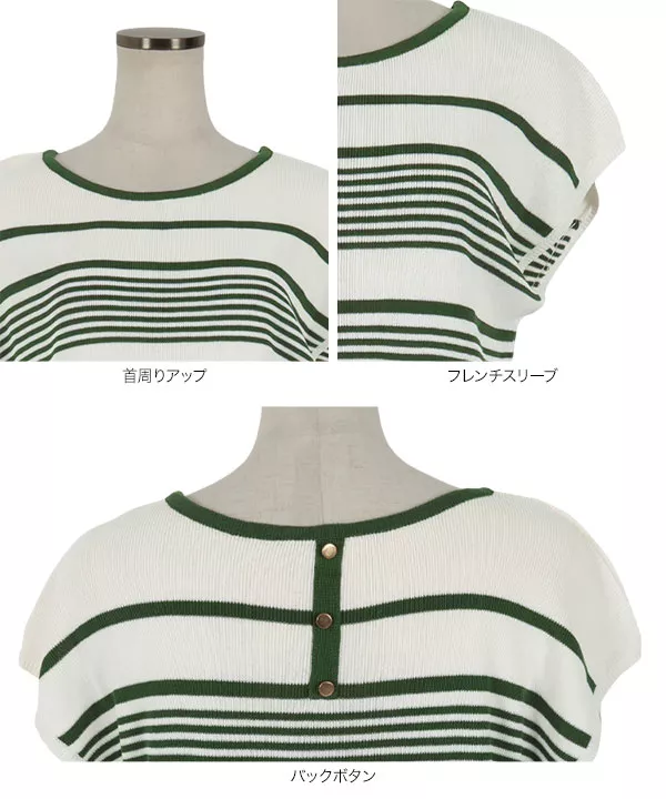 バックボタンボーダーフレンチニット [C5658]   　