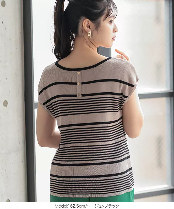 バックボタンボーダーフレンチニット [C5658]   　