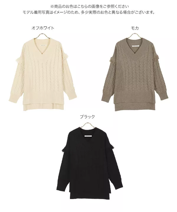 美品　enday フリンジデザインニット　フリーサイズ　日本製　Vネック 美品 enday フリンジデザインニット フリーサイズ 日本製 V