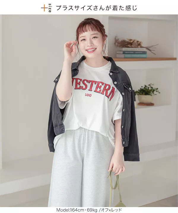 カレッジプリントビッグTシャツ [C5667]   　