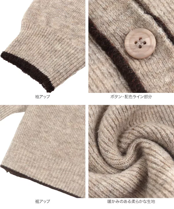 配色ゆるカーディガン [C5669] - レディースファッション通販 神戸