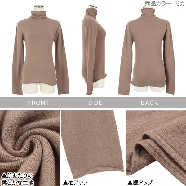 はなママ　タートルニットプルオーバー BIGタートルニットプルオーバー[品番：MKSW0032544]｜MURUA