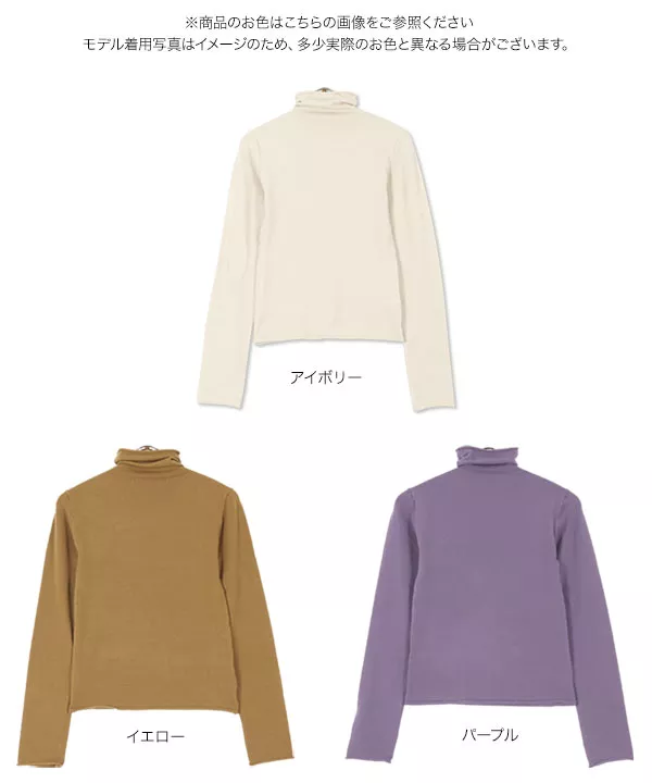ゆるタートルネックニットプルオーバー [C5672]   　 | トップス全品送料無料！9/11(金)18:00〜9/14(月)朝11:59まで
