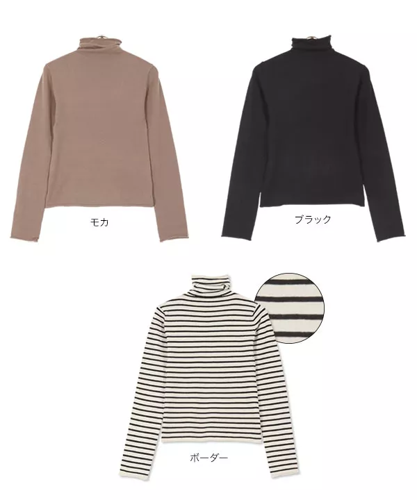 ゆるタートルネックニットプルオーバー [C5672]   　 | トップス全品送料無料！9/11(金)18:00〜9/14(月)朝11:59まで