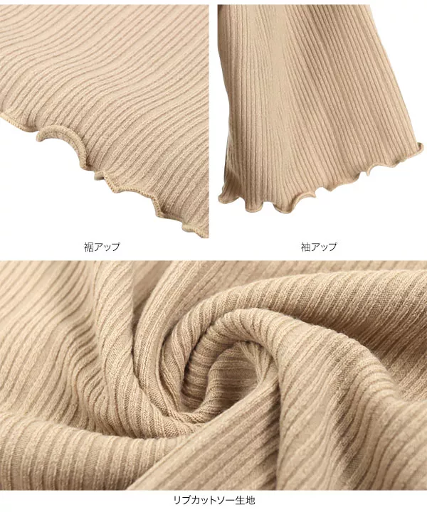 専用 WARM リブカットソー　ライトベージュ　新品 クルーネックフレアスリーブリブカットソートップス - トップス通販
