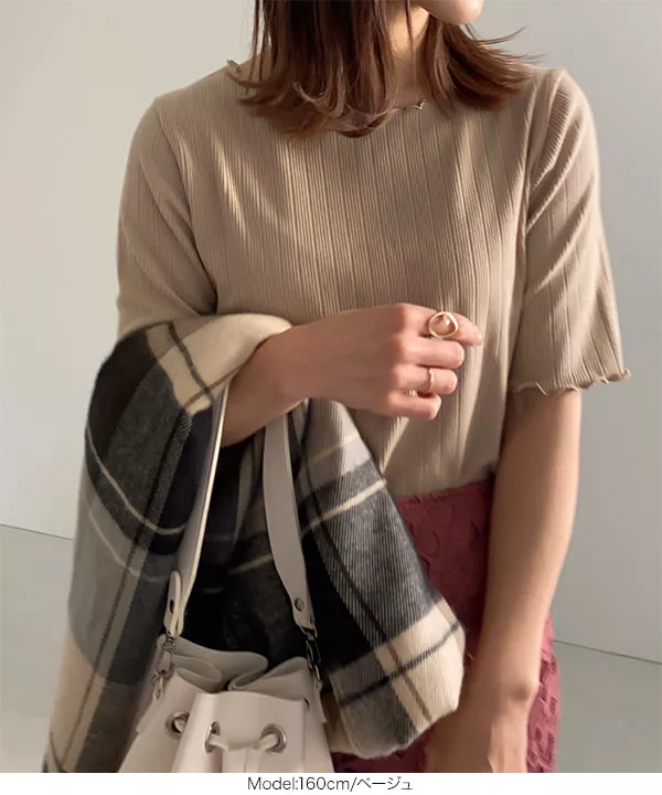 メロウリブカットソートップス [C5673] | トップス全品送料無料！2/20