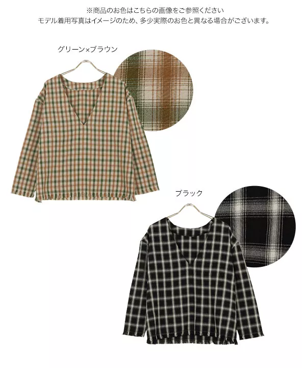 Vネックフリンジチェック柄プルオーバー [C5674]   　