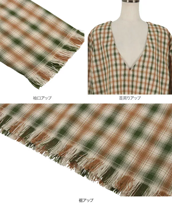Vネックフリンジチェック柄プルオーバー [C5674]   　