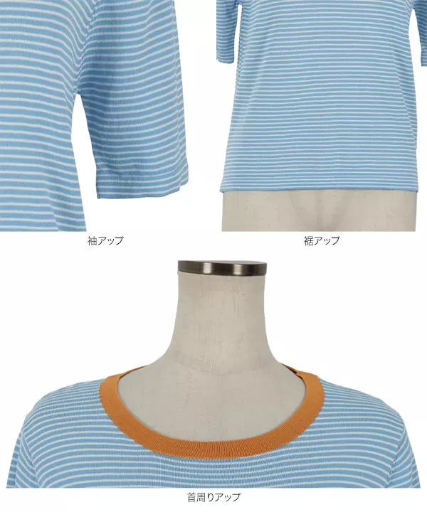 リンガーボーダーサマーニットトップス [C5686]   　 | トップス全品送料無料！9/11(金)18:00〜9/14(月)朝11:59まで