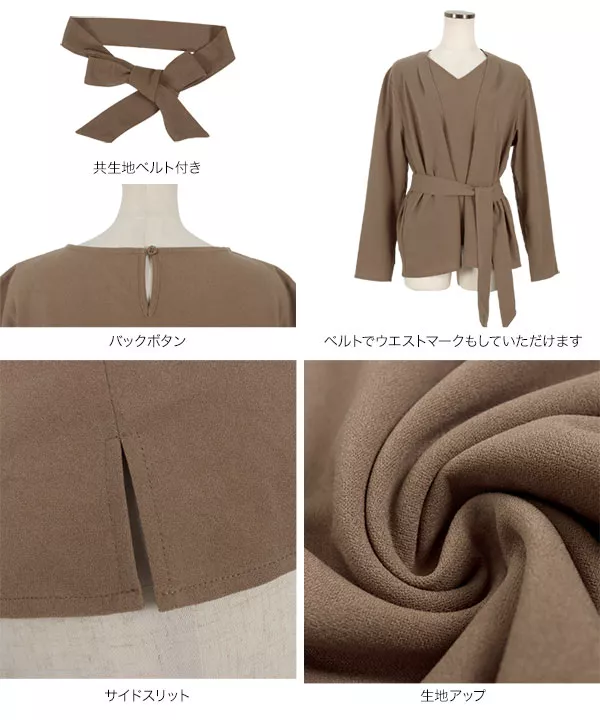 3点セット] ジョーゼットアンサンブル [C5687] - レディース