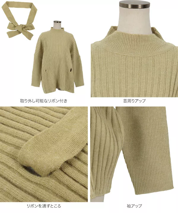 ポンチョ風リブニット [C5688]   　