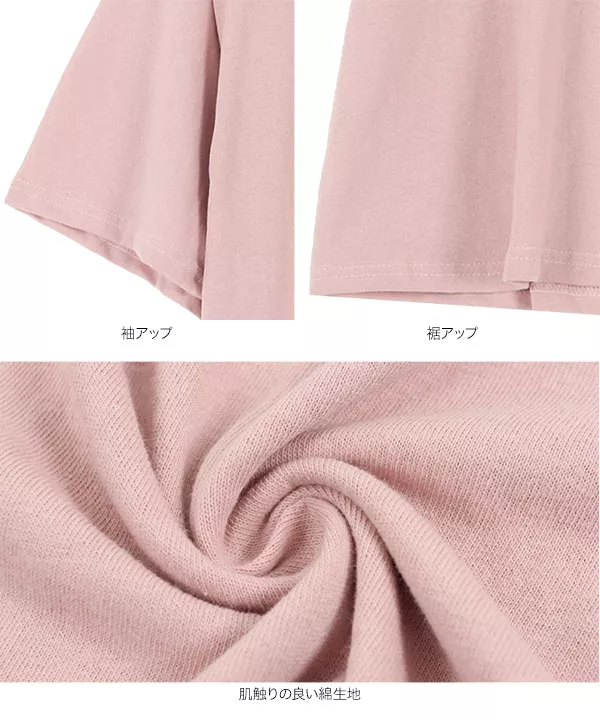 Day of the WeekロゴTシャツ [C5689] | トップス全品送料無料！9/11(金)18:00〜9/14(月)朝11:59まで