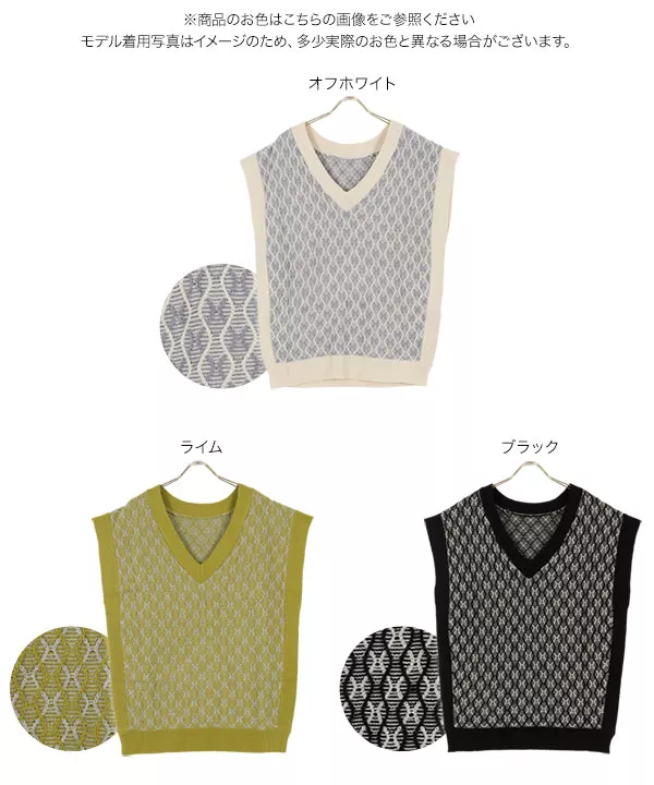 Vネックビッグニットベスト [C5692]   　 | トップス全品送料無料！9/11(金)18:00〜9/14(月)朝11:59まで