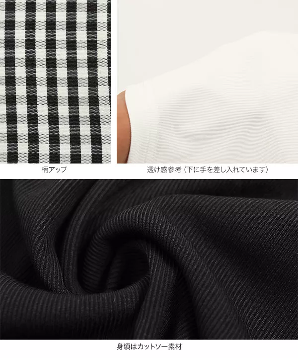 袖切替えボリュームスリーブトップス [C5696]   　