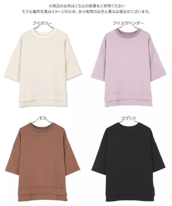 ゆったり袖ダンボールスウェット [C5698]   　