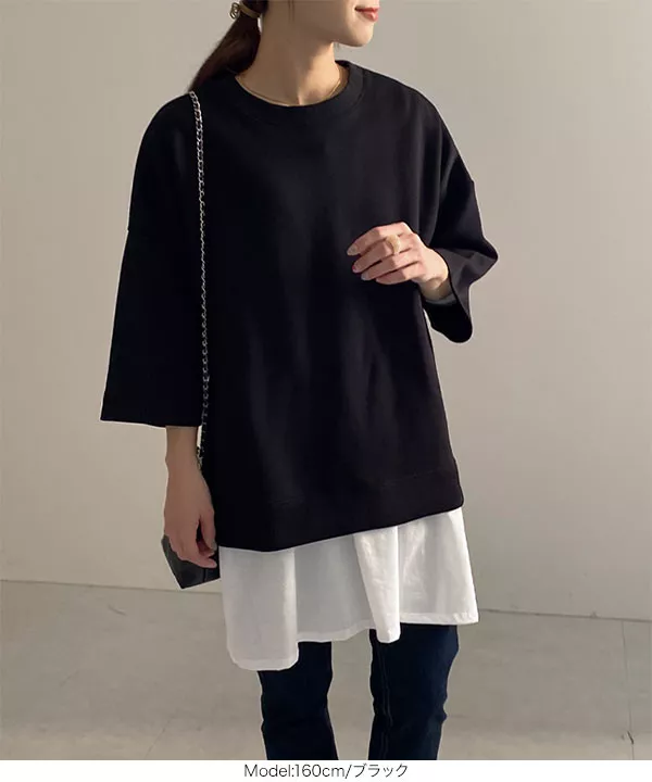 ゆったり袖ダンボールスウェット [C5698]   　