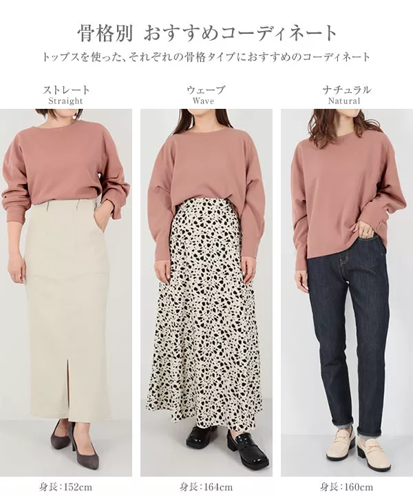 [ 水越みさとさんコラボ ]ボンディングプルオーバー [C5707]   　