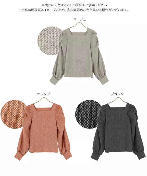 スクエアネックパワショルブラウス [C5711]   　