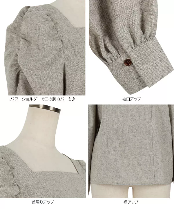 スクエアネックパワショルブラウス [C5711]   　