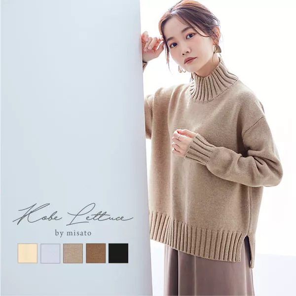 水越みさとさんコラボ ]モックネックプルオーバー [C5715