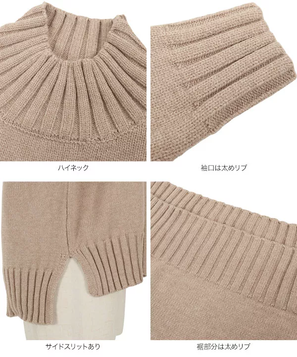 [ 水越みさとさんコラボ ]モックネックプルオーバー [C5715]   　